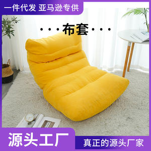 Funda de sofá estilo barco lunar, redonda, extraíble, lavable, con relleno de poliéster, para uso en sala de estar para adultos. - Product Image 2