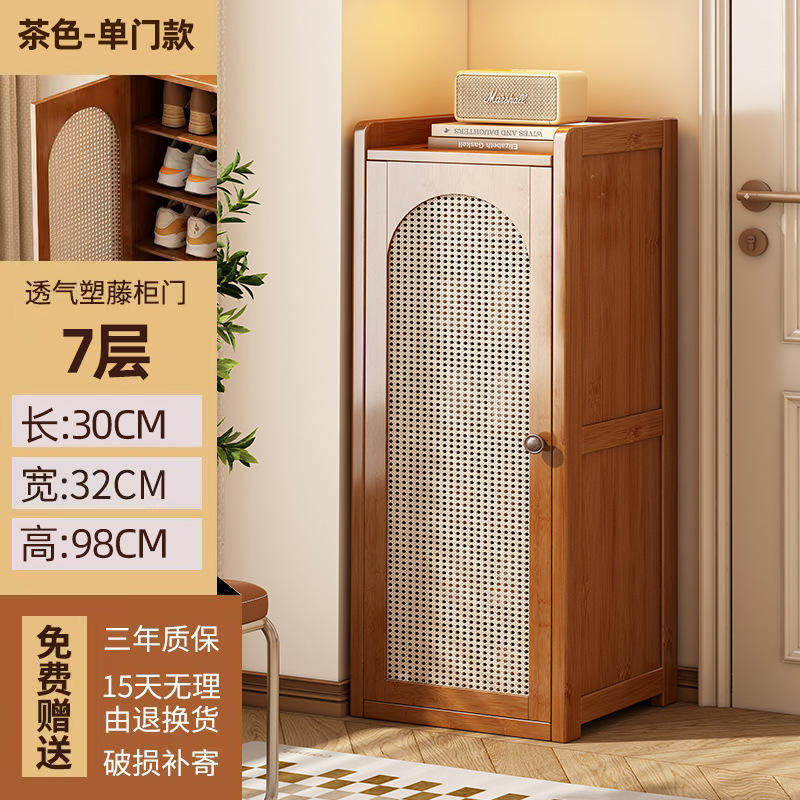 Marrón de una sola Puerta de 7 capas