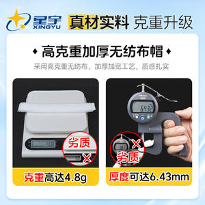 หมวกคลุมผมแบบใช้แล้วทิ้ง FMMZ-02 สำหรับโรงงาน โรงงานผลิตอาหาร ครัว และการใช้งานทั่วไป - Product Image 5