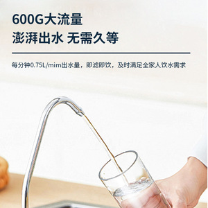Ley เครื่องกรองน้ำสำหรับใช้ในบ้าน600ก. ระบบน้ำบริสุทธิ์ระบบหน้าจออัจฉริยะแบบรีเวอร์ออสโมซิส - Product Image 4