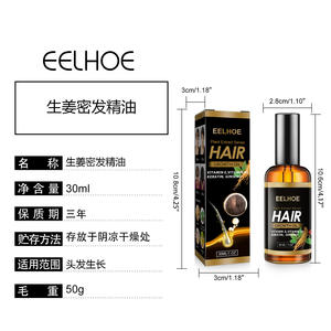 Tiktok Vente Chaude EELHOE Opération Facile Vitamine E Vitamine B5 Contenue Gingembre Croissance Des Cheveux Épaississement Huile Essentielle - Product Image 6