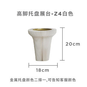 Assiettes à <span class=keywords><strong>dessert</strong></span> cylindriques pliantes décoration mariage fête d'anniversaire plateau <span class=keywords><strong>de</strong></span> rangement divers stand d'exposition stockage - Product Image 3