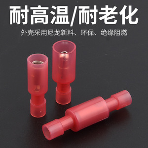 Baolian Bullet Type Crimp <b>Terminal</b> Plastic Connector For Cable Joining With Plug And Socket Design - Product Image 5