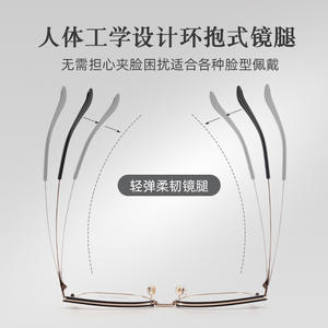 Lunettes de vue rectangulaires pour hommes Danyang 9027, verres en résine, anti-UV, lunettes de mode - Product Image 2