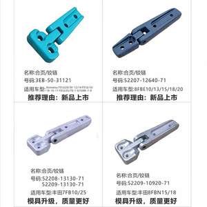 Bisagra de Horquilla Mianou 3EB-50-3112152207-12640-7152208-13130-7152209-10920-71 de Hierro Fundido para Toyota Komatsu - Product Image 4