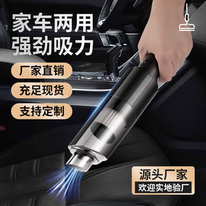 Lanbowang aspirateur à main sans fil, 6000Pa, haute aspiration, pour la maison et la voiture, rechargeable sans fil - Product Image 4