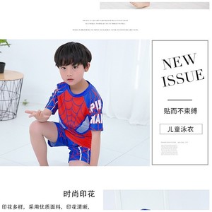 Maillot de bain une pièce pour enfants avec bonnet, design Superman bleu, pour garçons de 5 à 15 ans, respirant, séchage rapide, respectueux de l'environnement - Product Image 4