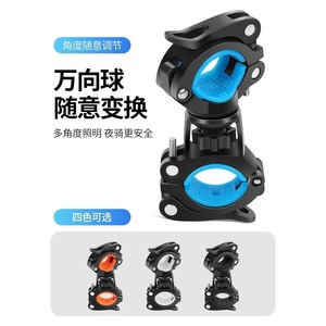 Support de lampe de vélo réglable avec pince pour la pêche et le VTT - Product Image 3