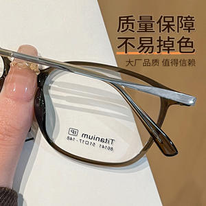 Montura de gafas cuadradas Mui 86141, lentes ac anti luz azul para mujer, montura completa, diseño de alta gama para rostros cuadrados y redondos - Product Image 5