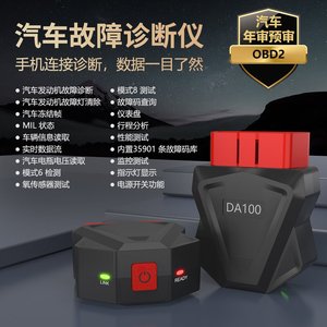 Da100 Car Diagnostic Tool <b>OBD2</b> <b>Bluetooth</b> Engine Fault Reader Universal Auto Scanner With LCD Display For Vehicle Maintenance - Product Image 5
