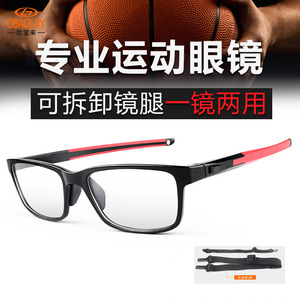 OBAOLAY Sports Myopia Glasses <b>Full</b> Rim Polycarbonate Anti Fog Non <b>Slip</b> For Men L019 - Product Image 5