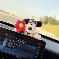 Décoration de voiture en peluche sûre, modèle Pilote, avec lumières et essuie-glace, mignonne, en forme d'animal marron avec fleur, Marque Fujong