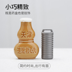 [Bulk Price Negotiable] Portable, Sealed, Waterproof, Moisture-proof Titanium Pill <b>Box</b> Keychain - Mini Size for On-the-Go - Product Image 5