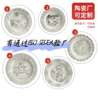 Assiettes à dîner rondes en céramique blanche unie de 7 pouces, en poterie émaillée animale, en gros à prix réduit