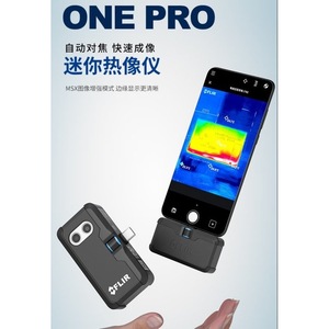 กล้องถ่ายภาพความร้อนแบบพกพา Flir One Pro เครื่องวัดอุณหภูมิอินฟราเรด รุ่นแอนดรอยด์ ขนาด 68x34x14 มม. -20 องศาเซลเซียส ถึง 400 องศาเซลเซียส - Product Image 1
