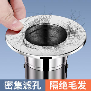 Bouchon de vidange universel avec filtre en acier inoxydable 304, anti-corrosion, pour éviers, lavabos et drains de sol - Product Image 4