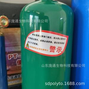 Kit de soudage portable PT-2W avec injecteur de gaz à usage unique de 2 L, comprend l'oxygène + des chalumeaux à gaz - Product Image 4