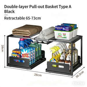 Organisateur de rangement sous évier à 2 niveaux extensible, étagère de cuisine ajustable pour économiser de l'espace - Product Image 2