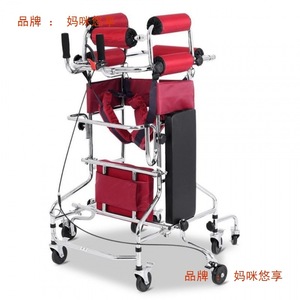Mami Youxiang <b>Walker</b> With Red Cushion 304 Stainless Steel For <b>Elderly</b> And Rehabilitation Use - Product Image 1