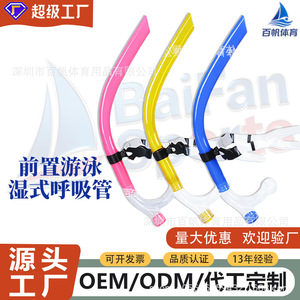 Swimming Breathing <b>Tube</b> 1.2m <b>Silicone</b> Durable Unisex Training Equipment - Product Image 5
