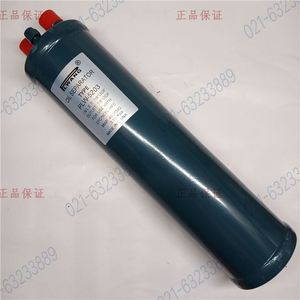 เครื่องแยกน้ำมันจินห่าว รุ่น PLW-5204 อะไหล่ระบบทำความเย็นห้องเย็น - Product Image 2