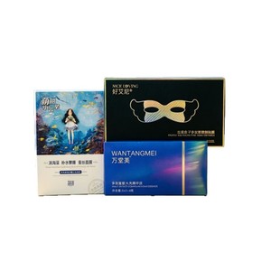 Boîte d'emballage personnalisée Cheng Yue Cai pour masques faciaux, crèmes, sérums, papier 230-400 g/m², emballage général DZ-551 - Product Image 1