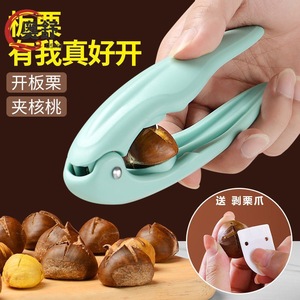 Chestnut Opener Thickened Handle Easy Open Household Chestnut Peeling Tool - Product Image 4