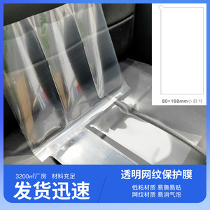 ตัวป้องกันหน้าจอสำหรับสัตว์เลี้ยง ป้องกันลายนิ้วมือ สำหรับโทรศัพท์มือถือ ฟิล์มป้องกันแบบใส พร้อมกาวไมโคร ติดง่ายและถอดออกได้ง่าย - Product Image 5