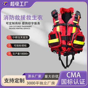เสื้อชูชีพโทโทโร่ 190N แรงลอยตัวสูง สะท้อนแสง สำหรับผู้ใหญ่ อุปกรณ์ช่วยชีวิตทางน้ำระดับมืออาชีพ - Product Image 2