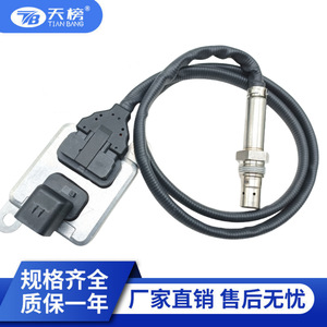 Nox 5WK96709 Nitrogen Oxide <b>Sensor</b> 24V <b>For</b> GMC Euro V VI China IV V VI EPA <b>Car</b> Replacement - Product Image 2