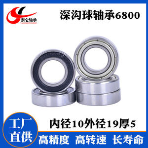 Rodamiento Rígido de Bolas de Ranura Profunda de Pared Delgada, Suministro Directo de Fábrica, 6800ZZ, Dimensiones 10*19*5mm, Acero al Carbono, Precisión C3 - Product Image 4