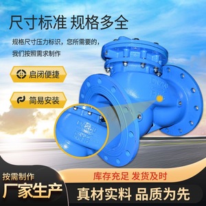 Vanne de contrôle de pompe à eau multifonctionnelle Jd745x DN100, type diaphragme hydraulique, vanne de régulation de débit - Product Image 5