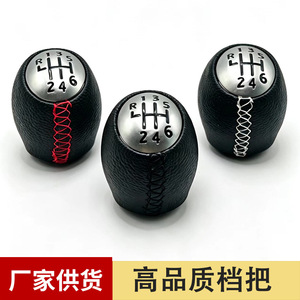 Chen Can Car Gear <b>Shift</b> <b>Knob</b> Leather Wrapped 6 Speed Manual Transmission Ergonomic Design for Renault Megane - Product Image 5
