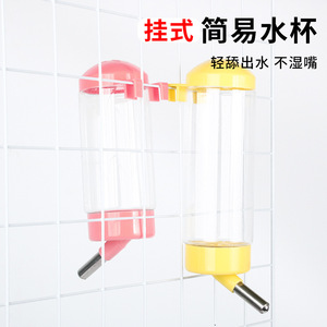 Botella de agua colgante para mascotas, bebedero con boquilla, gran capacidad para cachorros en jaula, plástico amarillo - Product Image 2