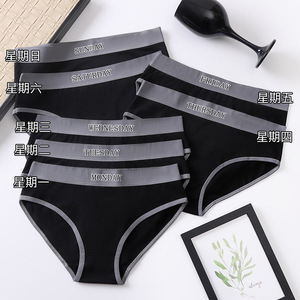 Silber Taille Schwarz 7 Tage Brief Baumwolle Woche Höschen für Dame - Product Image 2