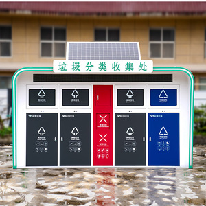 Outdoor waste collection and sorting stations with <b>double</b>-sided waste <b>bins</b>; solar-powered smart waste collection stations in - Product Image 4