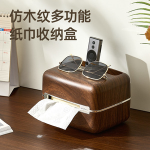 Faux Wood Grain Tissue Box Walnut Color Multipurpose Organizer For Home Office Desk Storage - Product Image 4