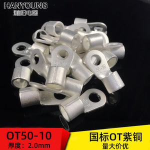 Terminal de Anillo Han Yi OT50-10 de Cobre de 50 mm y 2.0 mm de Espesor para Conexión de Cables Eléctricos - Product Image 3