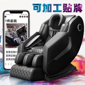 <b>Smart</b> Massage Chair D188 Railless Zero Gravity Electric Full Body Massage With Roller Foot Massage Khaki Brown Black - Product Image 4