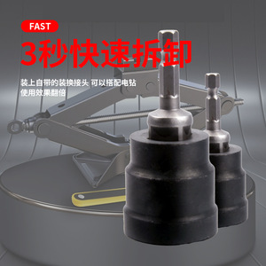 Jack Sleeve Socket Wrench 34Mm 1.33Inch For Electric Drill Tire Repair Tools - Product Image 3