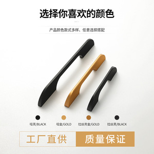 Aluminum Alloy Cabinet Handle Bar Minimalist Durable For Wardrobe And Bathroom Drawer - Product Image 5