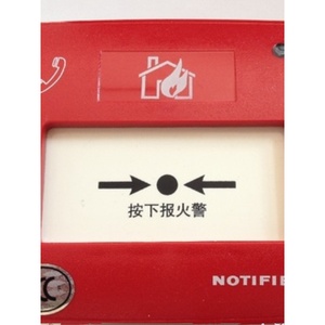 Botón de Alarma Manual Original NOTIFIER para Puertas-J-SAP-M-FCI-MCP2000 - Product Image 5