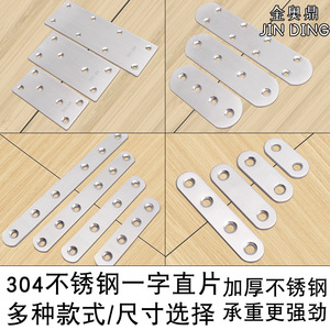 Jin Aoding Support d'angle en acier inoxydable 304 en forme de L, connecteur de quincaillerie pour étagère, fixateur de porte d'armoire, angle droit à 90 degrés - Product Image 2
