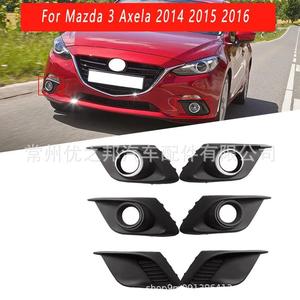 Cubierta de Bisel para Faros Antiniebla para Mazda 3 Axela BKD1 50 C11, Marco de ABS - Product Image 3