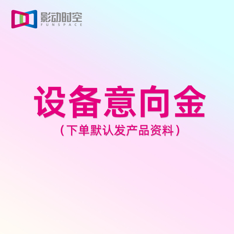 Intention de super saut à l'élastique VR Gold1