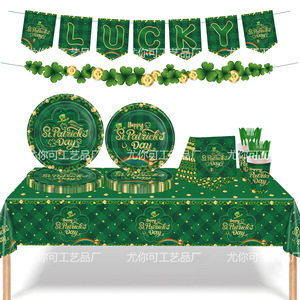 Ensemble de décorations pour la fête de la Saint-Patrick, nappe, assiettes, gobelets, serviettes, couverts, 60-80 pièces, thème trèfle vert porte-bonheur - Product Image 1