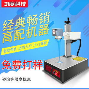 31 - Product Image 1