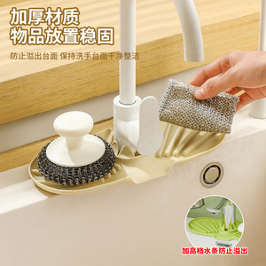 Silicone Sink Drain Mat With Cup Holder And Soap Dish For Kitchen Faucet Storage 27cm X 10cm Milk Tea Color - Product Image 3