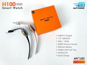 นาฬิกาสมาร์ทวอทช์ Fast Charge H100 4G Android พร้อมรีโมทคอนโทรล IR บันทึกวิดีโอ TikTok GPS Wifi กล้องแบบดึงออกได้ รองรับซิมการ์ด H100 - Product Image 5