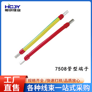 E1008 Copper Wire <b>Terminal</b> Lug 2P 2-Core Pure Copper Connector For Instrument Wiring - Product Image 3